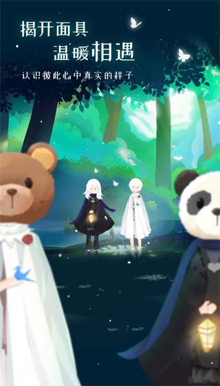 心岛日记app官网版图3