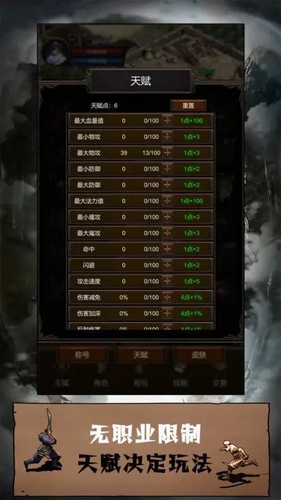 简单暴力图3