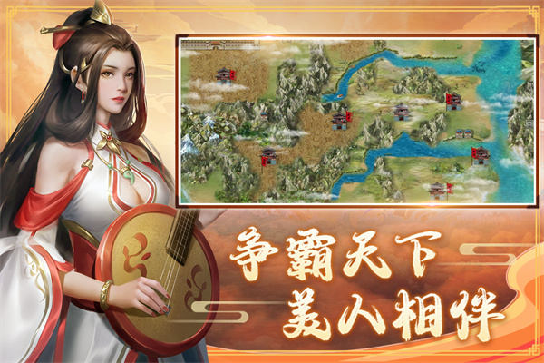三国戏赵云传免内购版图2