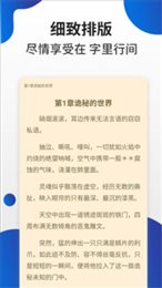 白猫小说图3