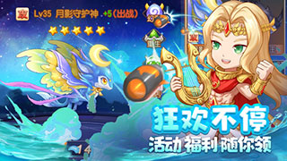 弹弹岛2最新版图5