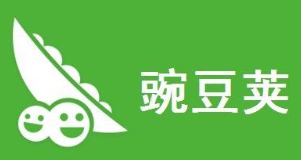 豌豆荚app合集