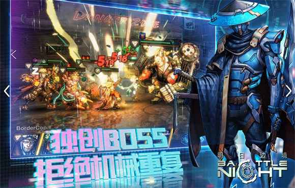 明日边境内购版图3