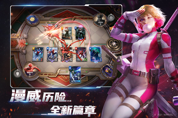 漫威对决国际服图2