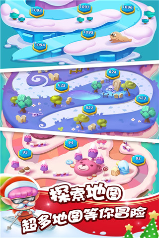 泡泡精灵传奇图4