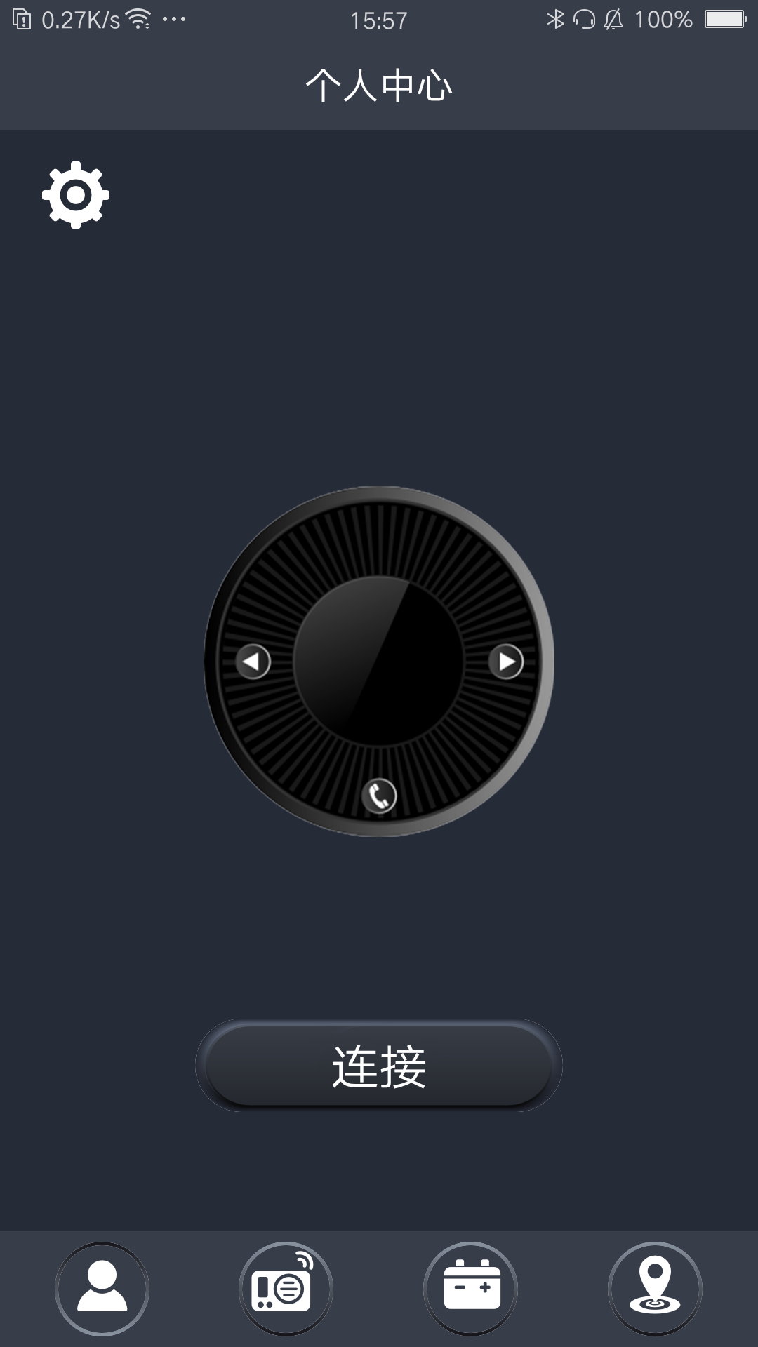 蓝牙音乐app车机版图2
