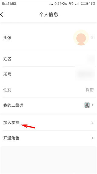 乐桃图3