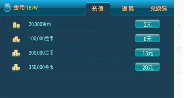 内购版无限充值的手游大全