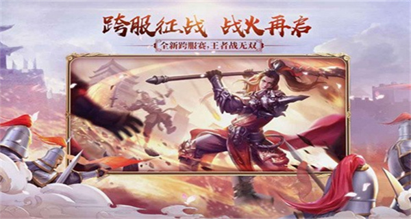 绿色征途手游大全