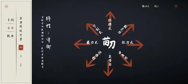 弈剑行手游图3
