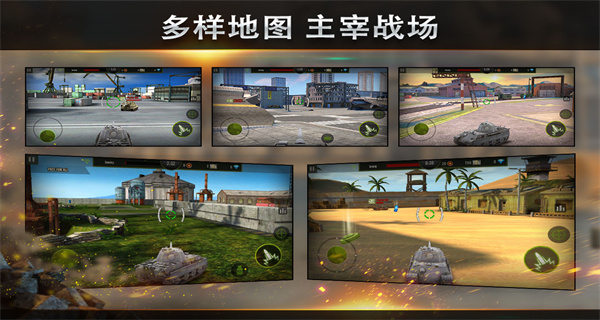 钢铁力量游戏大全