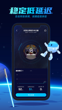 biubiu加速器图1