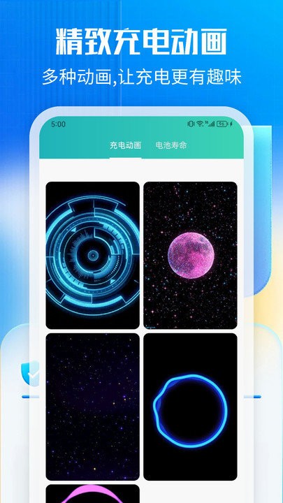 万能一键清理app图1