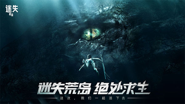 迷失蔚蓝最新版图3