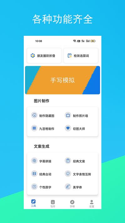 CHATGPT人工智能免费版截图1