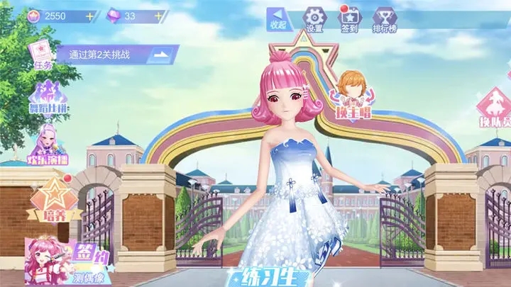 菲梦少女图2