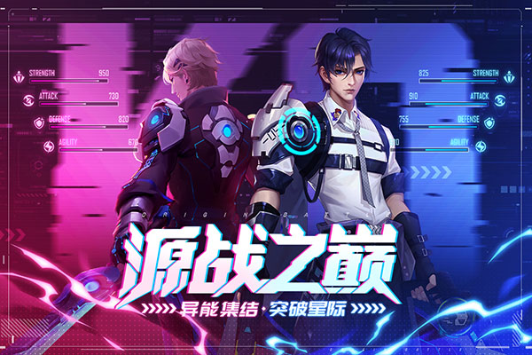 源战役狙击手游图1