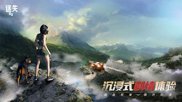 迷失蔚蓝最新版图4