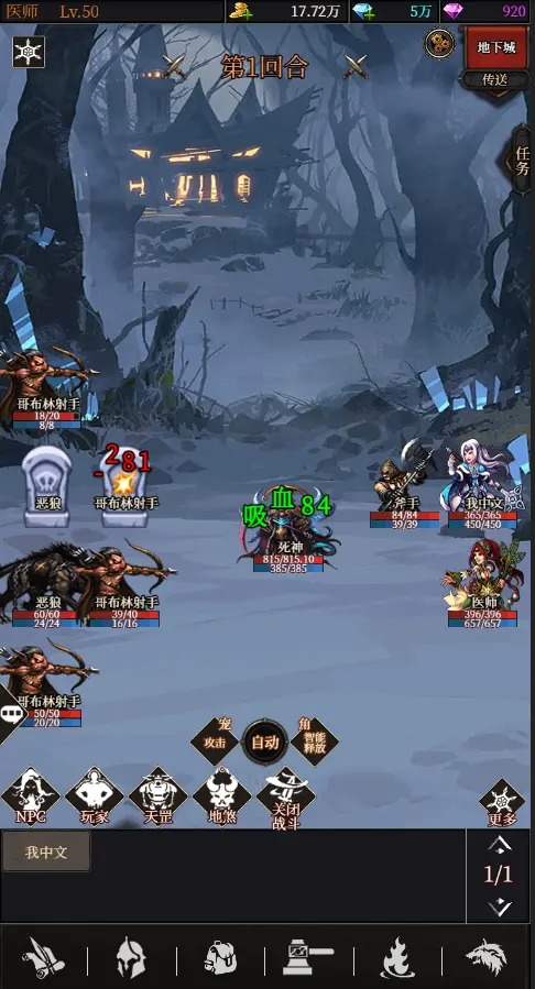 极简放置图2