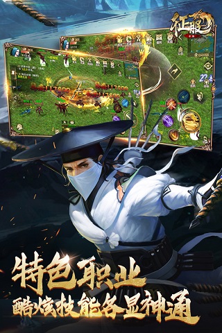 口袋征服手游图3
