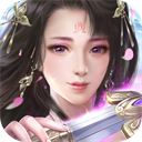 破天一剑最新版