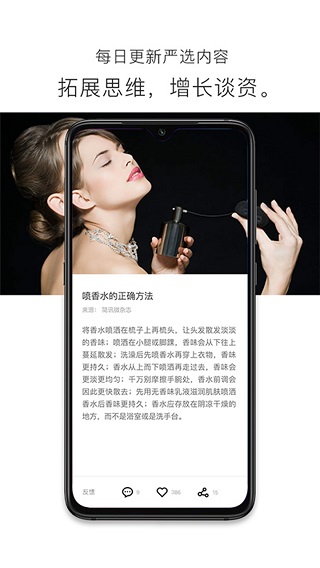 简讯app苹果版ios版图2