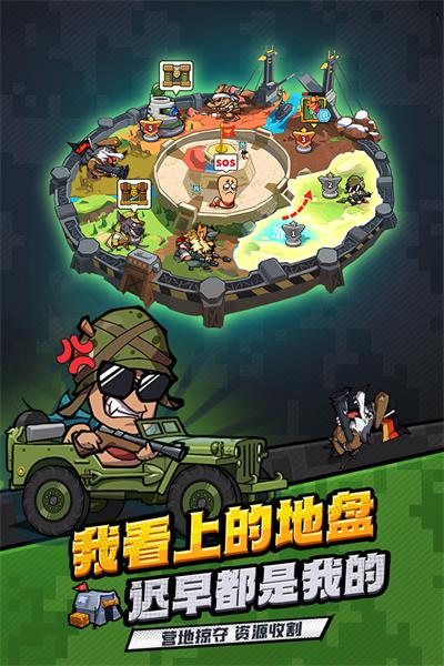 虫虫大作战2官方正版图1