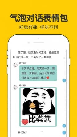 乐文小说图2