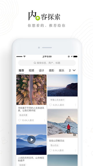 老福特app手机版图1