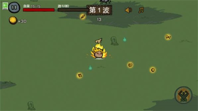 不要停下来图1
