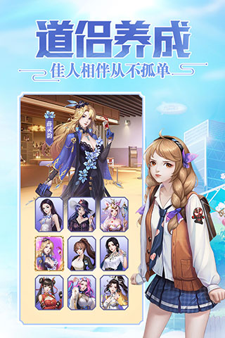 超凡之路无限仙玉版图1