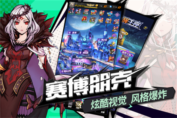 时空战场公测版图3