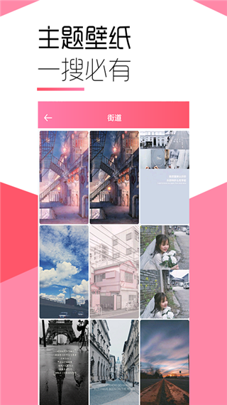 魔法壁纸图1