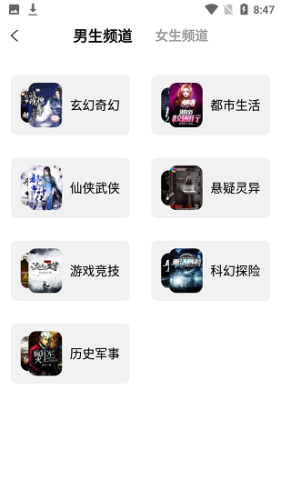123读书网手机移动版图3