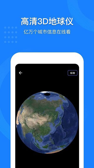 中国地图高清版大图图3