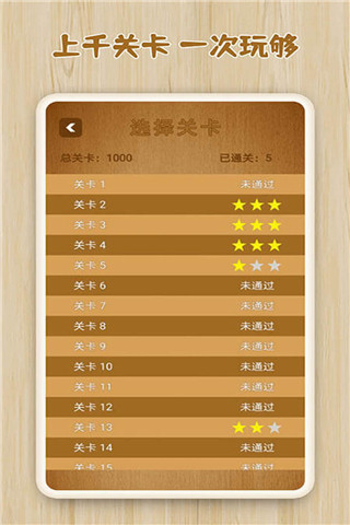 逻辑箱子图1
