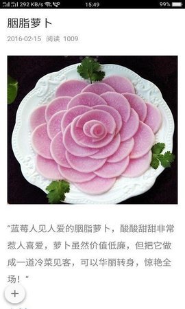 千图网app图1