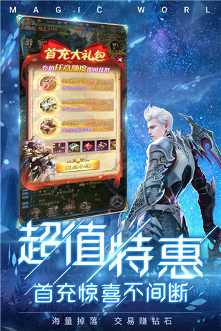 冰雪王座图1