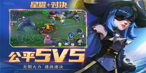 不用实名认证的5v5游戏