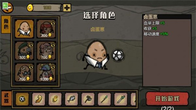 不要停下来图2