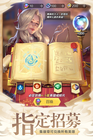 上古王冠图1