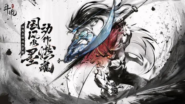 斗诡无限资源版图3