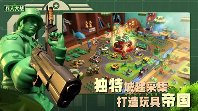 兵人大战内置修改器版图1