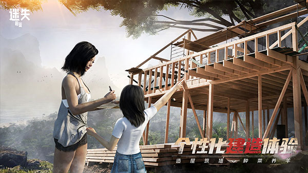 迷失蔚蓝手机版图2