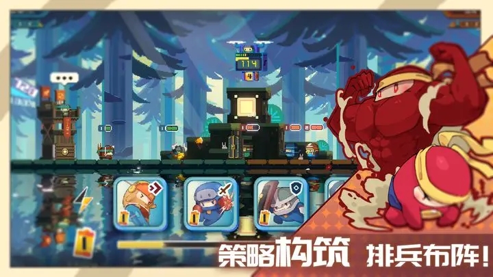 砰砰军团图2