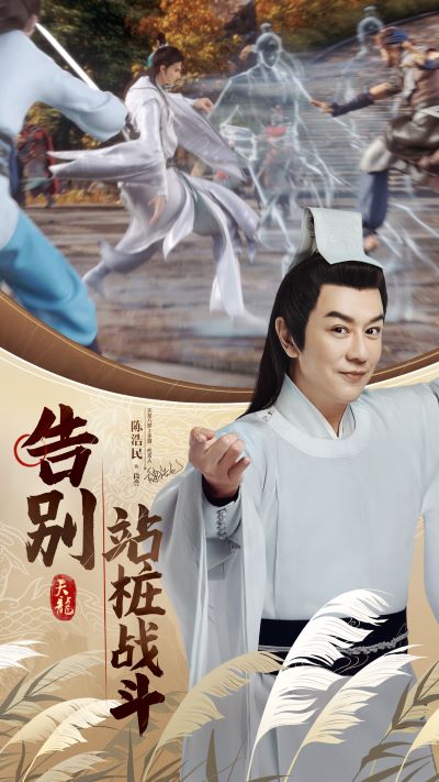 天龙八部2飞龙在天官网版图5