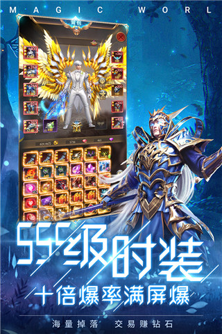冰雪王座手游图5
