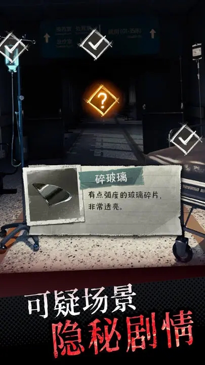 中元怪谈测试服图2