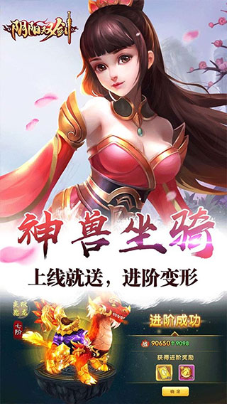 阴阳双剑破解无限仙玉版图3