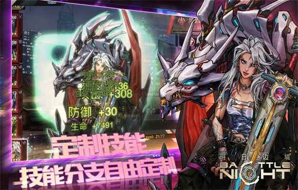 明日边境内购版图2